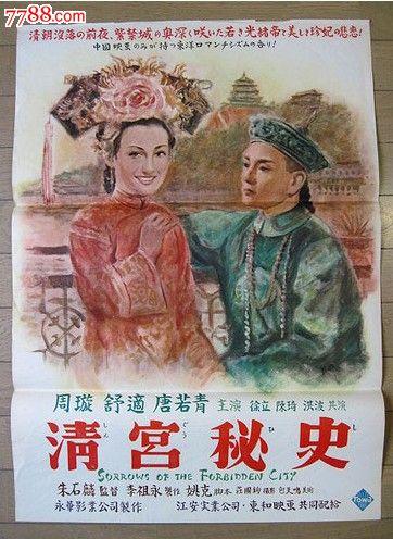 购买大阪府立大学毕业证