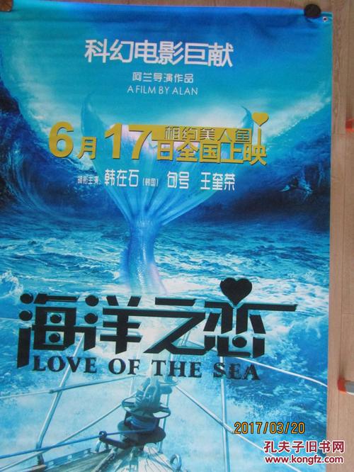 仿制加利福尼亚州驾驶证